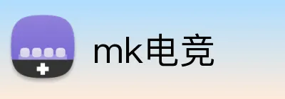 mk电竞 logo